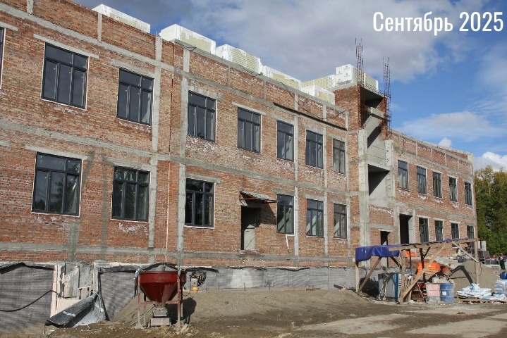 сентябрь 2025