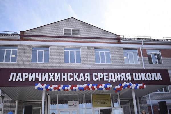 сентябрь 2025