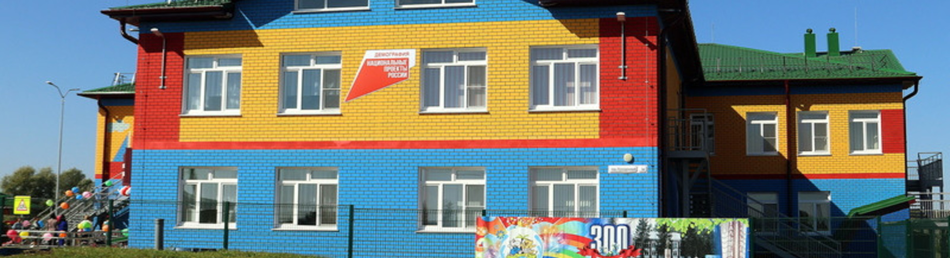 Тальменский район, р.п. Тальменка, строительство детского ясли сада на 140 мест