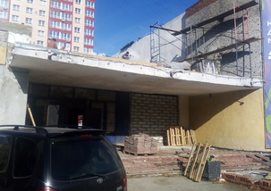 г. Барнаул, капитальный ремонт здания КГАУ 